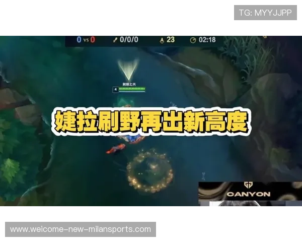 Canyon野区路线拉满，前期节省时间刷到飞起